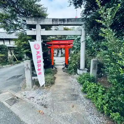天明稲荷神社(埼玉県)
