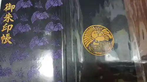 烏森神社の御朱印帳