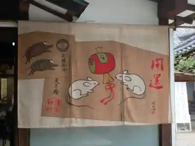 護王神社のその他建物