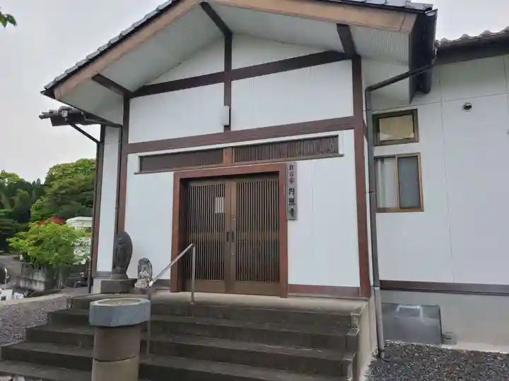 円照寺(宮崎県)
