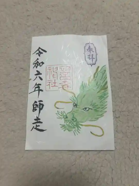 初音森神社(東京都)