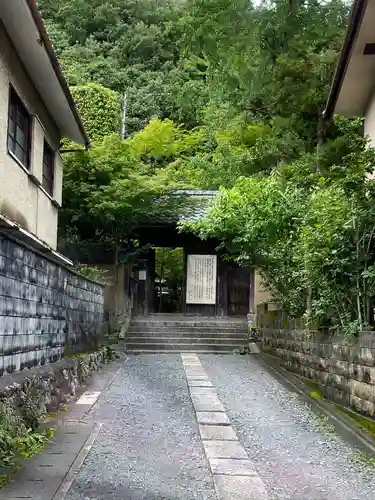 蓮華寺（洛北蓮華寺）(京都府)