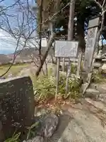 新城藤原神社(長野県)