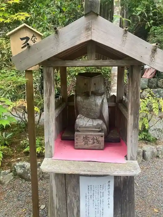 丹生川上神社(中社)(奈良県)