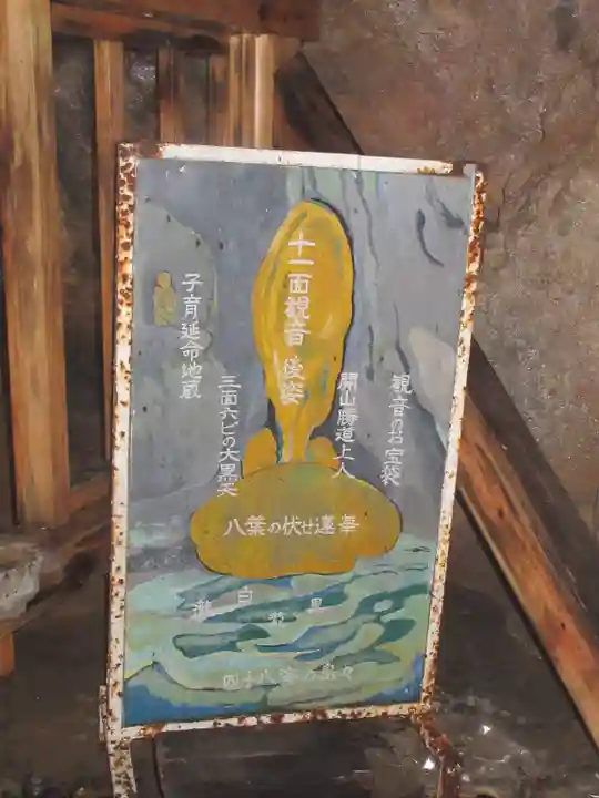 満願寺のその他建物