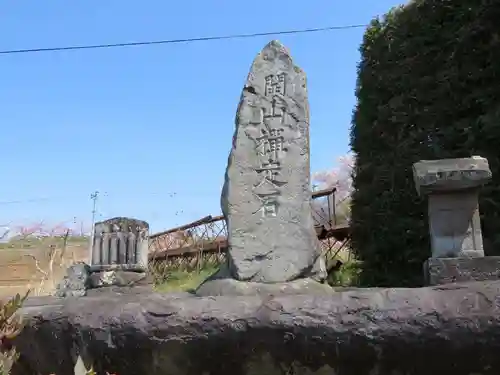 広厳院のその他建物