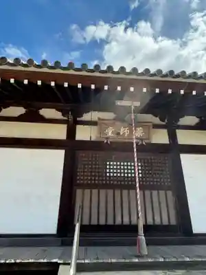 教信寺のその他建物