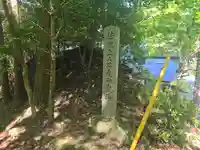 比叡山法然堂(滋賀県)