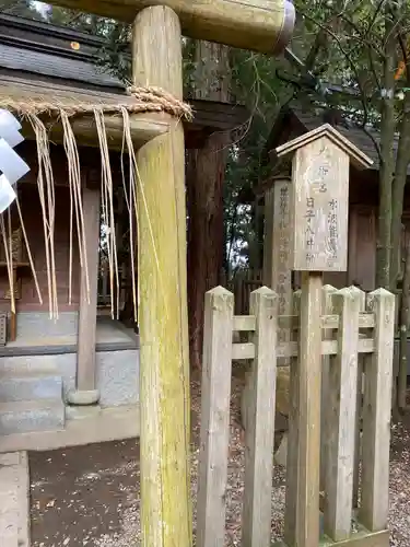 幣立神宮(熊本県)