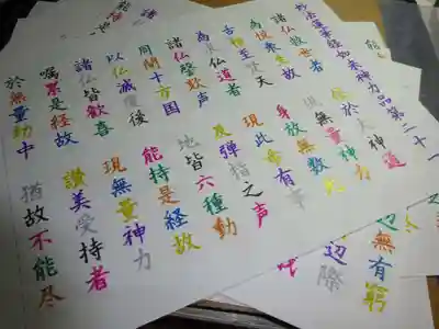 妙行寺の体験その他