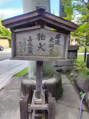 東神奈川熊野神社(神奈川県)