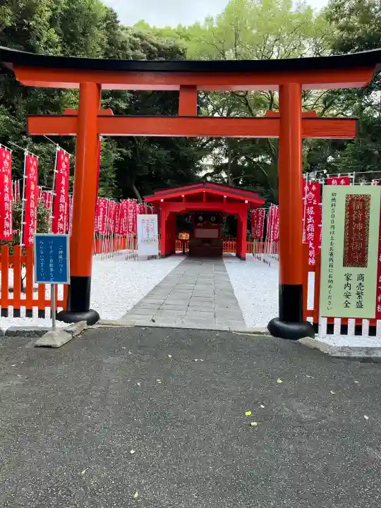 福岡縣護國神社(福岡県)