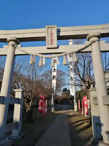 姫宮神社の鳥居