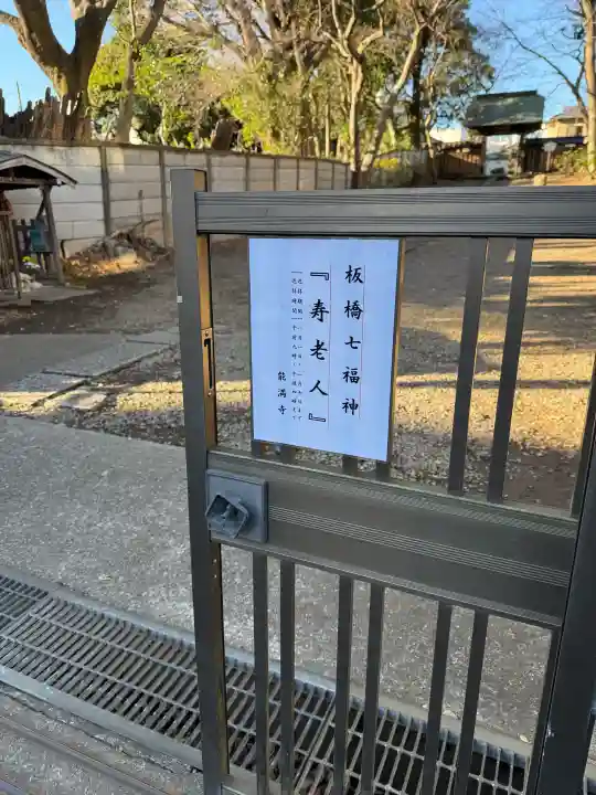能満寺の{uncategorized: "未分類", other: "その他", undefined: "問題あり", building: "その他建物", grave: "お墓", sacred_gate: "鳥居", guardian: "狛犬", statue: "像", buddha: "仏像", history: "歴史", nature: "自然", garden: "庭園", animal: "動物", pagoda: "塔", temizu: "手水舎", mountain_gate: "山門・神門", sanctuary: "本殿・本堂", subordinate: "末社・摂社", art: "芸術", scenery: "景色", jizo: "地蔵", ema: "絵馬", goshuin: "御朱印", omikuji: "おみくじ", items: "授与品その他", amulet: "お守り", goshuincho: "御朱印帳", eats: "食事", festival: "お祭り", votive_dance: "神楽", shichigosan: "七五三参", wedding: "結婚式", experience: "体験その他", initially: "初詣", around: "周辺", anti_infection: "感染症対策"}