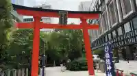 福徳神社(芽吹稲荷)(東京都)