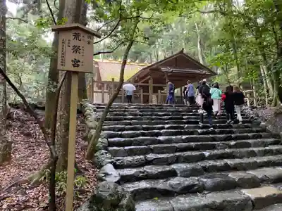 伊勢神宮内宮（皇大神宮）のその他建物