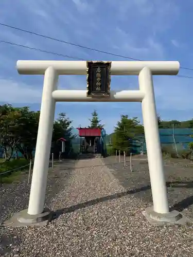 志撫子神社の鳥居