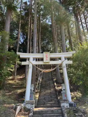 羽雄神社の鳥居