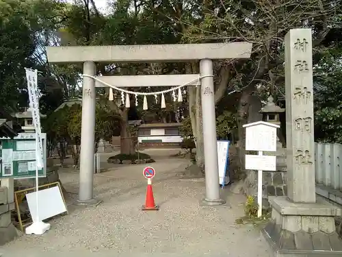 神明社（桜神明社）の鳥居