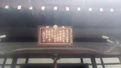 高山寺の歴史