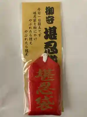 善光寺大本願(長野県)