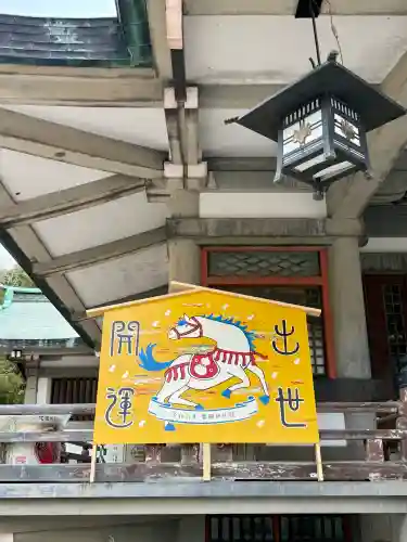 豊國神社の{uncategorized: "未分類", other: "その他", undefined: "問題あり", building: "その他建物", grave: "お墓", sacred_gate: "鳥居", guardian: "狛犬", statue: "像", buddha: "仏像", history: "歴史", nature: "自然", garden: "庭園", animal: "動物", pagoda: "塔", temizu: "手水舎", mountain_gate: "山門・神門", sanctuary: "本殿・本堂", subordinate: "末社・摂社", art: "芸術", scenery: "景色", jizo: "地蔵", ema: "絵馬", goshuin: "御朱印", omikuji: "おみくじ", items: "授与品その他", amulet: "お守り", goshuincho: "御朱印帳", eats: "食事", festival: "お祭り", votive_dance: "神楽", shichigosan: "七五三参", wedding: "結婚式", experience: "体験その他", initially: "初詣", around: "周辺", anti_infection: "感染症対策"}