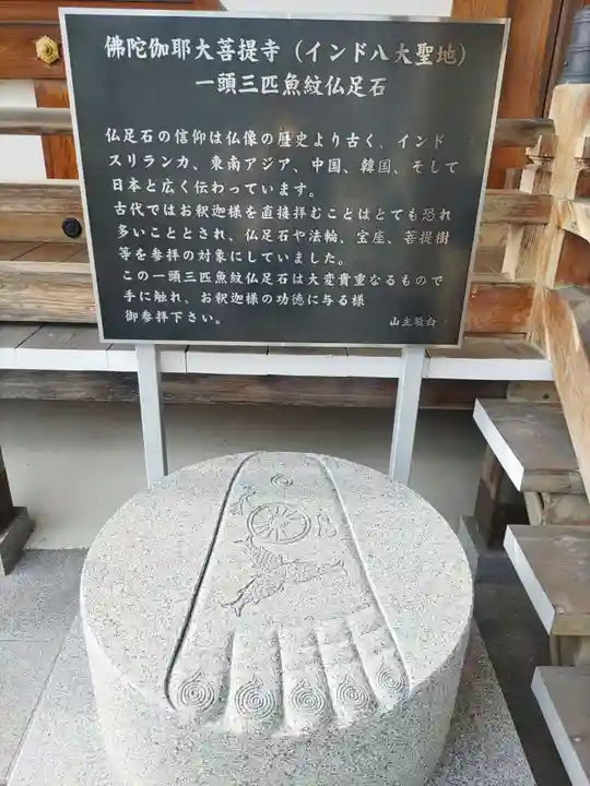 霊現寺のその他建物