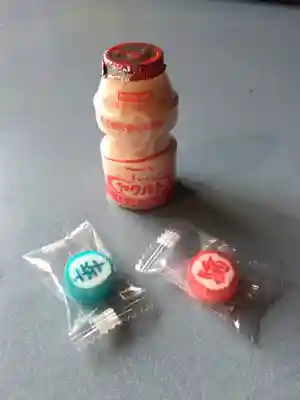 三島神社の授与品その他