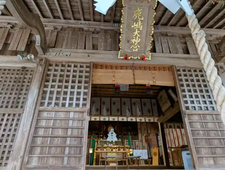 鹿島大神宮(福島県)