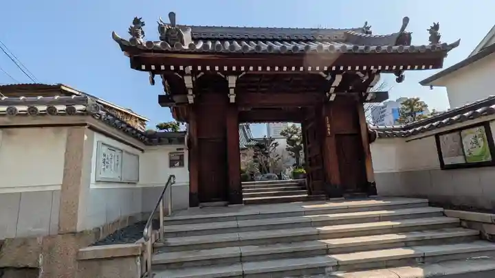 福泉寺(大阪府)