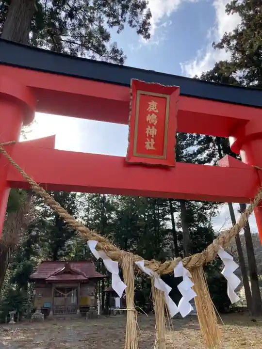 鹿嶋神社(茨城県)