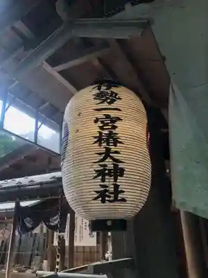 椿大神社のその他建物