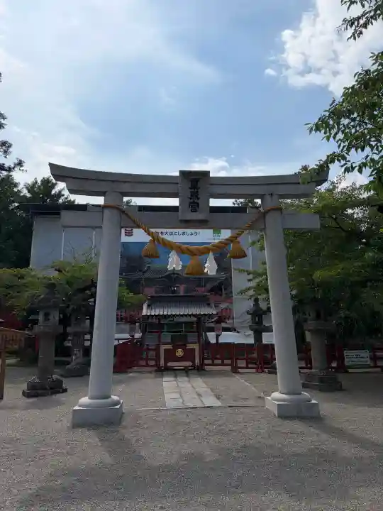 世良田東照宮(群馬県)
