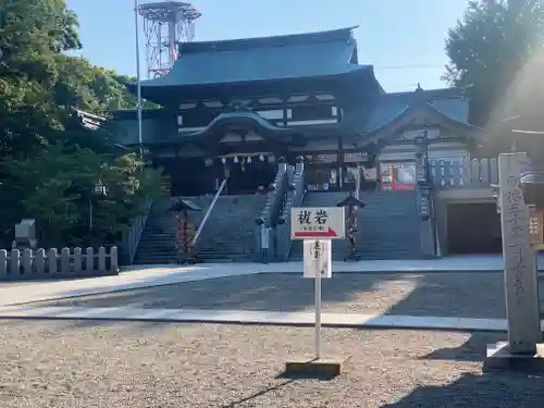 伊豫豆比古命神社(愛媛県)