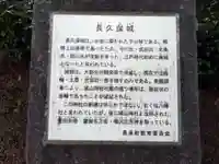 城山神社(静岡県)