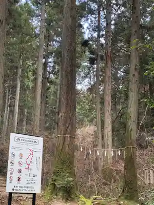 御岩神社(茨城県)