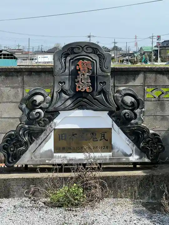 覚性院の{uncategorized: "未分類", other: "その他", undefined: "問題あり", building: "その他建物", grave: "お墓", sacred_gate: "鳥居", guardian: "狛犬", statue: "像", buddha: "仏像", history: "歴史", nature: "自然", garden: "庭園", animal: "動物", pagoda: "塔", temizu: "手水舎", mountain_gate: "山門・神門", sanctuary: "本殿・本堂", subordinate: "末社・摂社", art: "芸術", scenery: "景色", jizo: "地蔵", ema: "絵馬", goshuin: "御朱印", omikuji: "おみくじ", items: "授与品その他", amulet: "お守り", goshuincho: "御朱印帳", eats: "食事", festival: "お祭り", votive_dance: "神楽", shichigosan: "七五三参", wedding: "結婚式", experience: "体験その他", initially: "初詣", around: "周辺", anti_infection: "感染症対策"}
