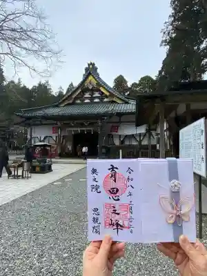 身延山奥之院思親閣の{uncategorized: "未分類", other: "その他", undefined: "問題あり", building: "その他建物", grave: "お墓", sacred_gate: "鳥居", guardian: "狛犬", statue: "像", buddha: "仏像", history: "歴史", nature: "自然", garden: "庭園", animal: "動物", pagoda: "塔", temizu: "手水舎", mountain_gate: "山門・神門", sanctuary: "本殿・本堂", subordinate: "末社・摂社", art: "芸術", scenery: "景色", jizo: "地蔵", ema: "絵馬", goshuin: "御朱印", omikuji: "おみくじ", items: "授与品その他", amulet: "お守り", goshuincho: "御朱印帳", eats: "食事", festival: "お祭り", votive_dance: "神楽", shichigosan: "七五三参", wedding: "結婚式", experience: "体験その他", initially: "初詣", around: "周辺", anti_infection: "感染症対策"}