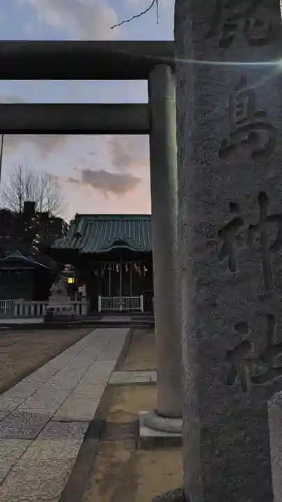 鹿島神社(神奈川県)