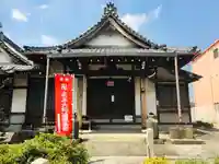 地蔵院(愛知県)