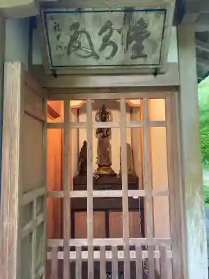 浄智寺(神奈川県)