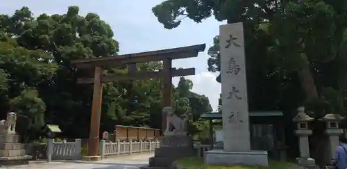 和泉國一之宮　大鳥大社の鳥居