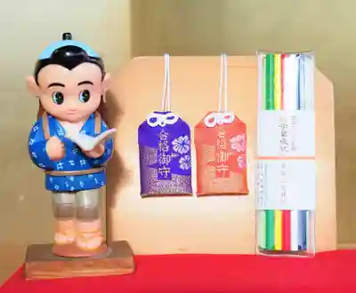 今市報徳二宮神社(栃木県)