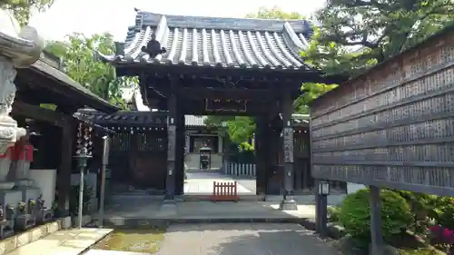 大楽院の山門・神門