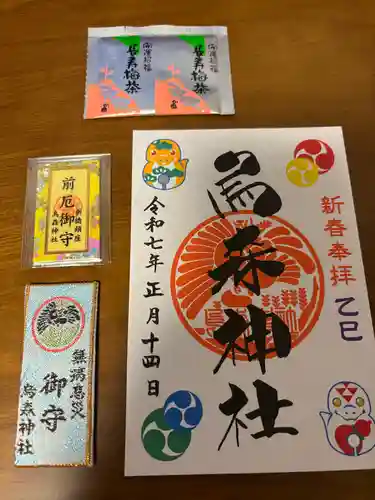 烏森神社(東京都)