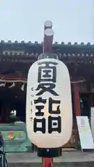 浅草神社(東京都)