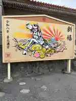 普天満宮の{uncategorized: "未分類", other: "その他", undefined: "問題あり", building: "その他建物", grave: "お墓", sacred_gate: "鳥居", guardian: "狛犬", statue: "像", buddha: "仏像", history: "歴史", nature: "自然", garden: "庭園", animal: "動物", pagoda: "塔", temizu: "手水舎", mountain_gate: "山門・神門", sanctuary: "本殿・本堂", subordinate: "末社・摂社", art: "芸術", scenery: "景色", jizo: "地蔵", ema: "絵馬", goshuin: "御朱印", omikuji: "おみくじ", items: "授与品その他", amulet: "お守り", goshuincho: "御朱印帳", eats: "食事", festival: "お祭り", votive_dance: "神楽", shichigosan: "七五三参", wedding: "結婚式", experience: "体験その他", initially: "初詣", around: "周辺", anti_infection: "感染症対策"}