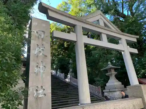 日枝神社の鳥居