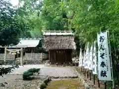 初生衣神社の建物その他