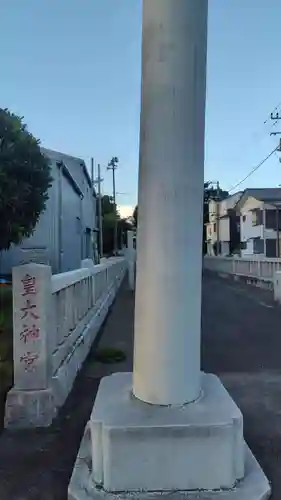 皇大神宮（烏森神社）(神奈川県)